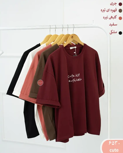تیشرت دبل باکسی دوبل 6530