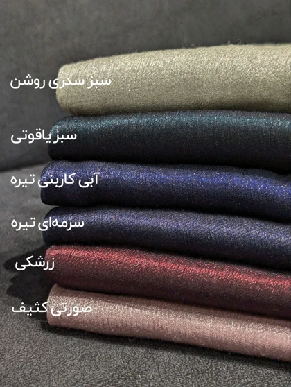 شال حریر شاین ترک 20644