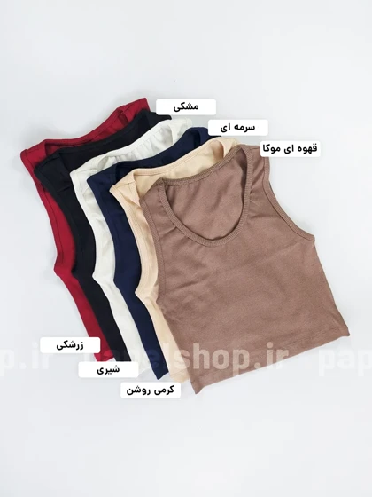 کراپ تاپ کبریتی یقه باز