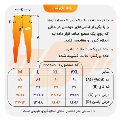لگ ورزشی مردانه آندر آرمور مدل Heat Gear-226 مشکی