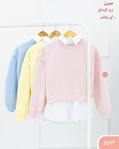 بافت دوتیکه 5593