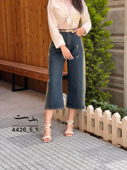 شلوار واید جین بارین
