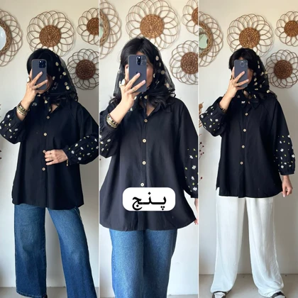 شومیز بابونه