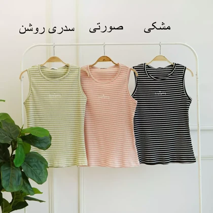 تاپ 1003265