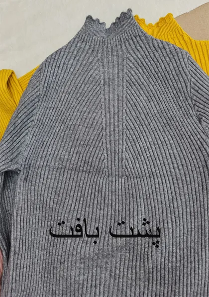 تونیک مرواریدی
