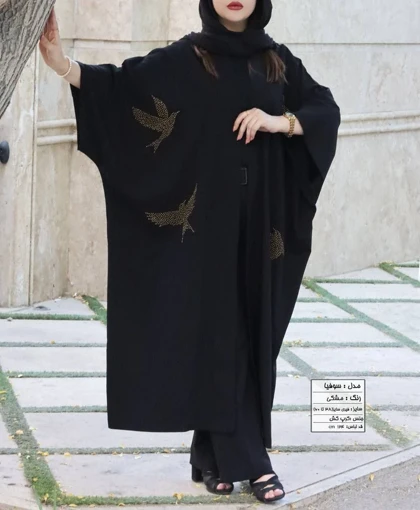 مانتو عبایی مجلسی سوفیا