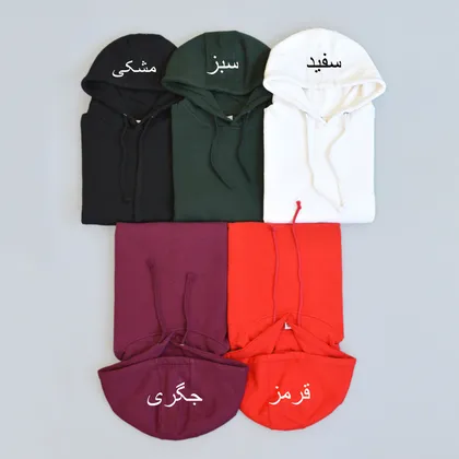 هودی ساده