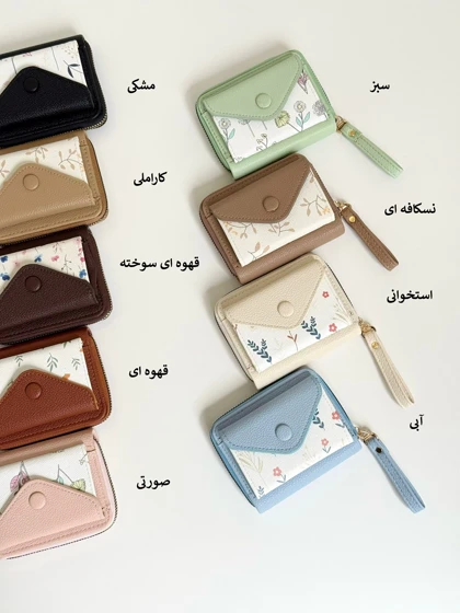 7227-جاکارتی وانیل