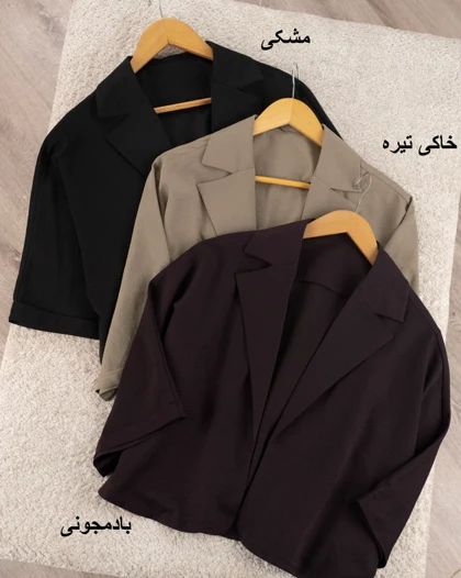 کت کیمونو پری مودال کد 30332