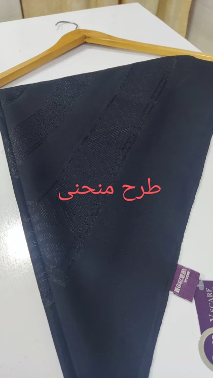 روسری زنانه مجلسی مشکی