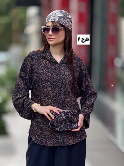شومیز پلنگی الکسا