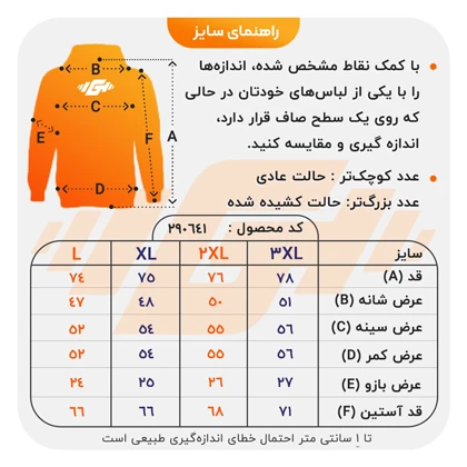 ست هودی و شلوار اسپرت آدیداس مدل Terrex-4K1048 مشکی