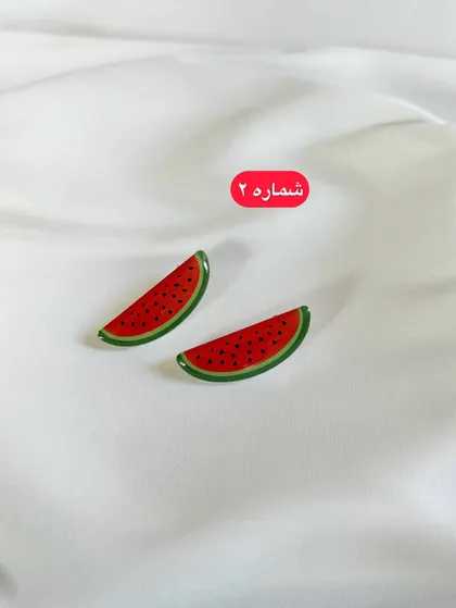گیره انبری طرح یلدا