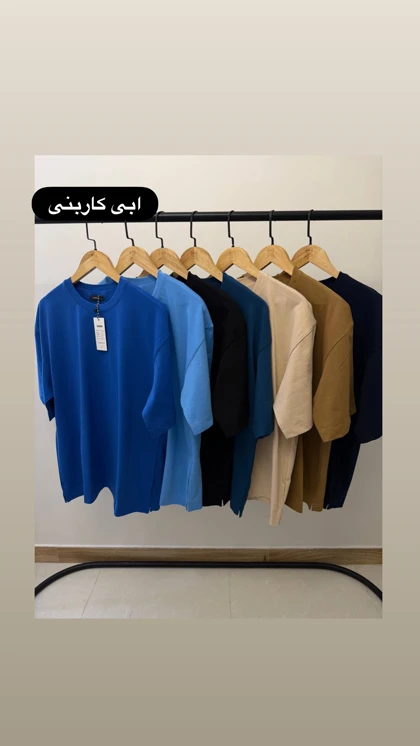 تیشرت پشت گلدوزی