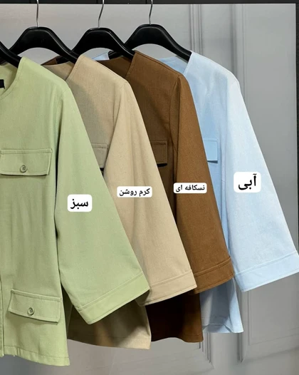 کت لینن پارچه وارداتی کد 4938