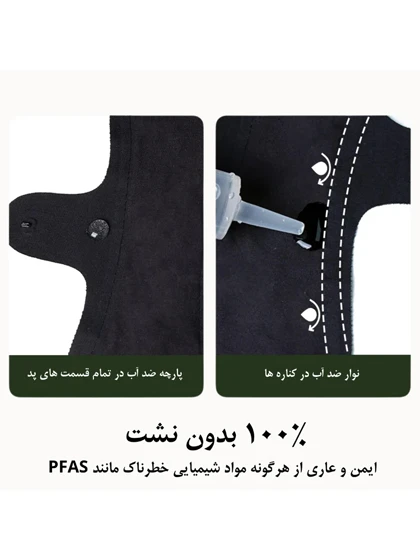 پد قاعدگی چند بار مصرف لیوا فارما levva pharma