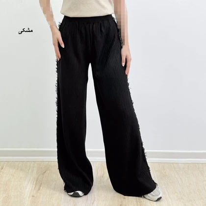 شلوار بافت 1007609