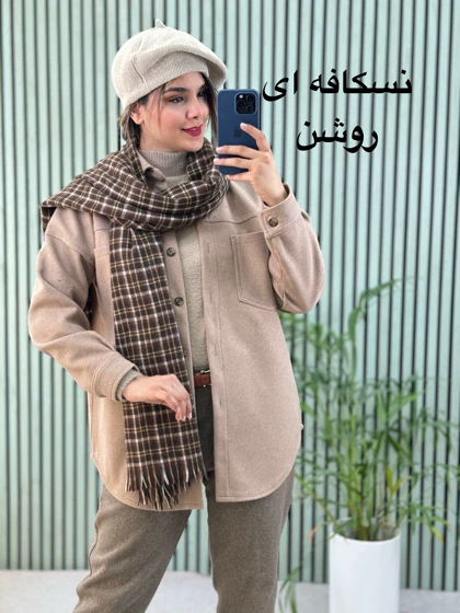 پالتو فوتر لیدی