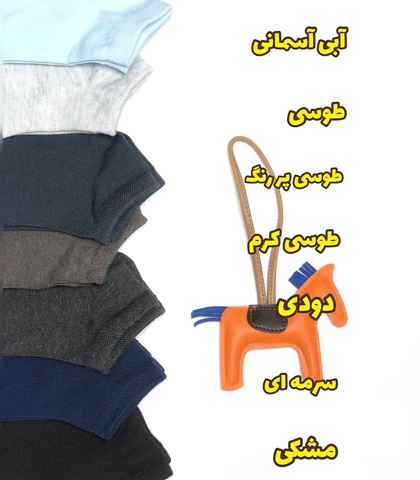 جوراب ساده 30 رنگ تولید مستقیم