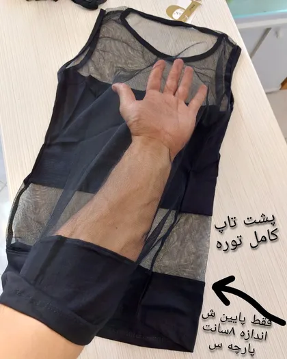 تاپ زنانه تور حراجی