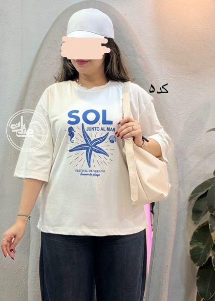 تیشرت سامر