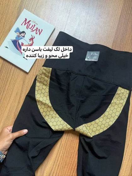 لگ اسلیم افکت جلو زیپ‌دار 2167