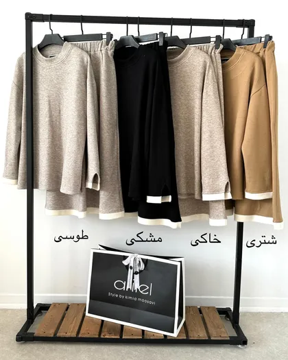 بلوز و شلوار بافت