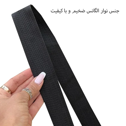 کیف بادی بگ گوگانا مدل GOOGANA - GOOG930