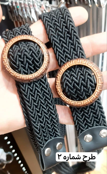 کمربند کنفی