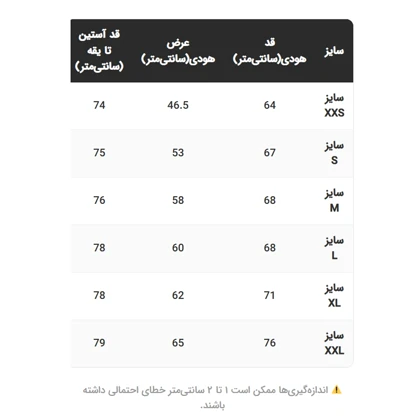 هودی زنانه وارداتی مشکی (سایزبندی)