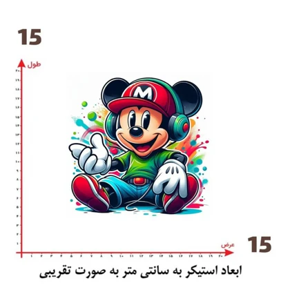 استیکر پارچه و لباس پاد آفرین مدل زیبای کارتونی کد 192