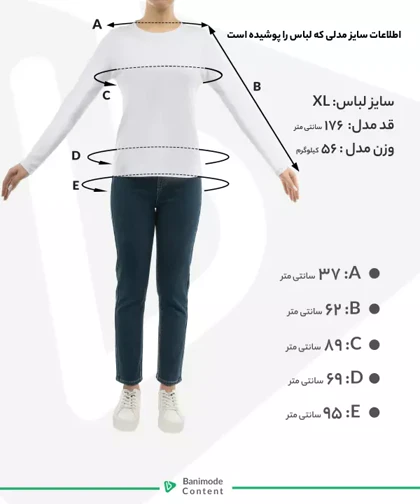 مانتو شاران