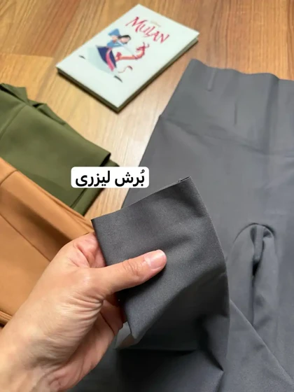 لگ فلامنت رنگی کد 2138