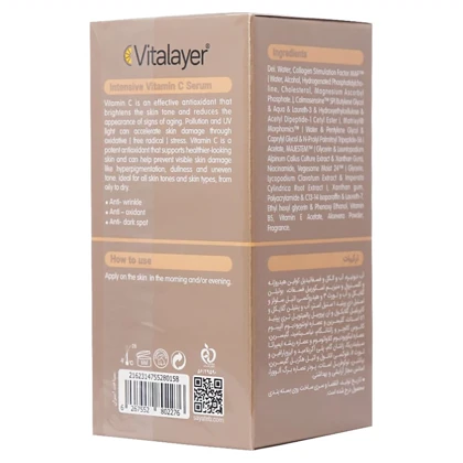 سرم صورت قطره چکانی ویتامین سی ویتالیر ضد چروک مناسب انواع پوست 30ml