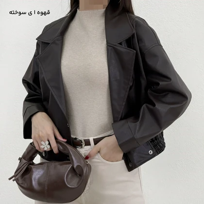 بامبر جکت زنانه چرم یقه انگلیسی | آی بولک
