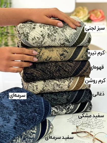 شال پلیسه نخی دیور جنگل 20621