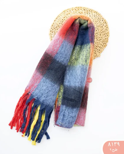 بیگ اسکارف آبرنگی 8139