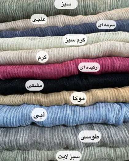 شال تور حریر وارداتی