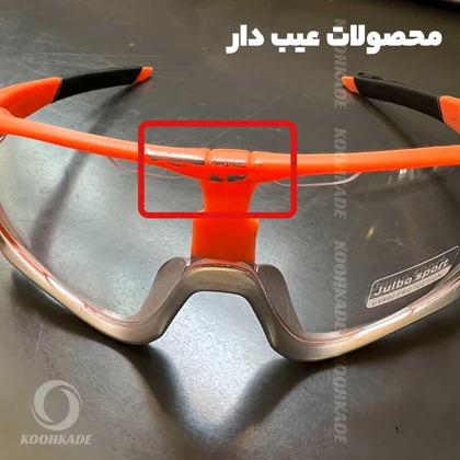 عینک JAWBREAKER ORANGE NV ( معیوب )