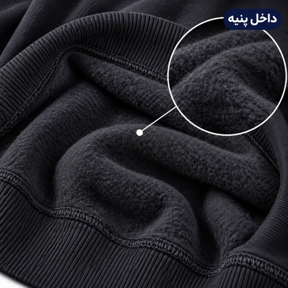 هودی کلاهدار ساده سه نخ داخل پنبه گرم بالا رنگ مشکی/کد10116