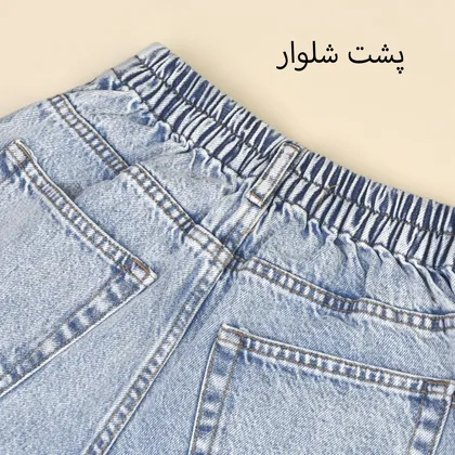 شلوار جین کارگو 39212