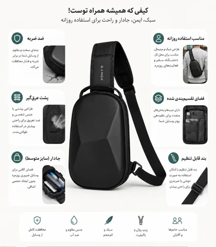 بادی بگ بنج هاردکیس BANGE مدل B-2231