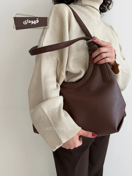 کیف زنانه بزرگ مهوا