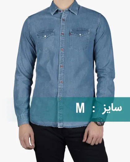 پیراهن جیب‌دار جین مردانه