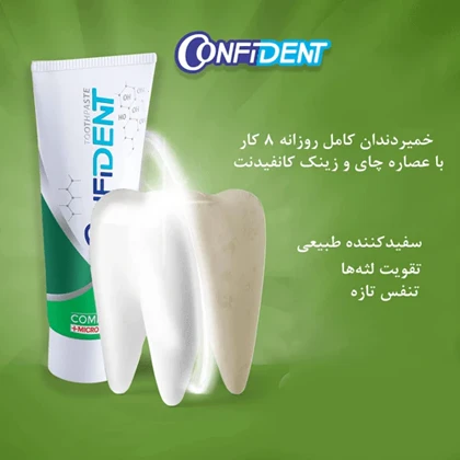 خمیر دندان Care comple کانفیدنت 100 گرم