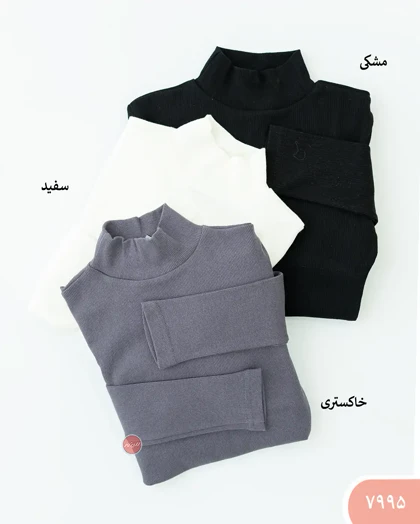 ماکسی پشت‌باز 7995