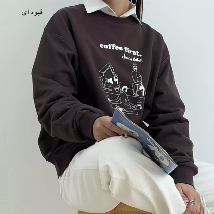 دورس کافی 1007149