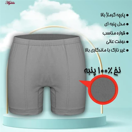 شورت مردانه ماییلدا مدل پادار پنبه‌ای طوسی کد 4702
