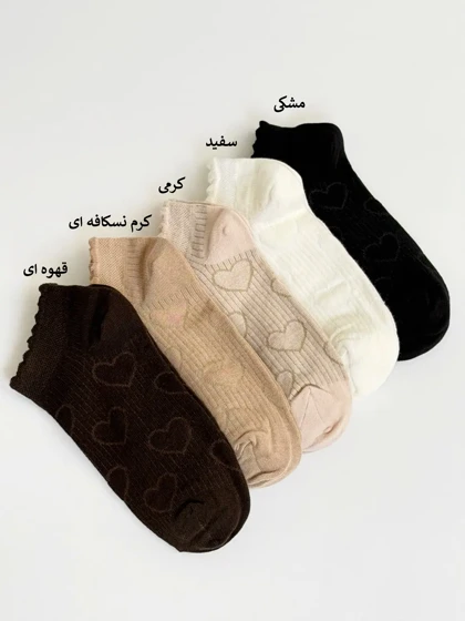 6681-جوراب وینا