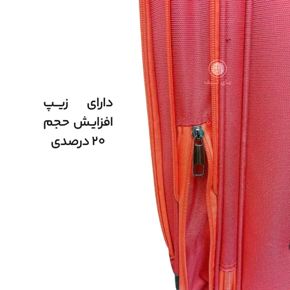 چمدان سایز بزرگ فوروارد مدل FORWARD - FCLT40127 LARGE (به همراه کاور باران - کاور کت - جاکفشی - کیف آرایشی)